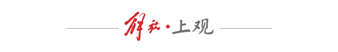 Shams:詹姆斯愿底薪加盟争冠队 详解8大潜在下家勇骑热领衔 Shams:詹姆斯愿底薪加盟争冠队 详解8大潜在下家勇骑热领衔