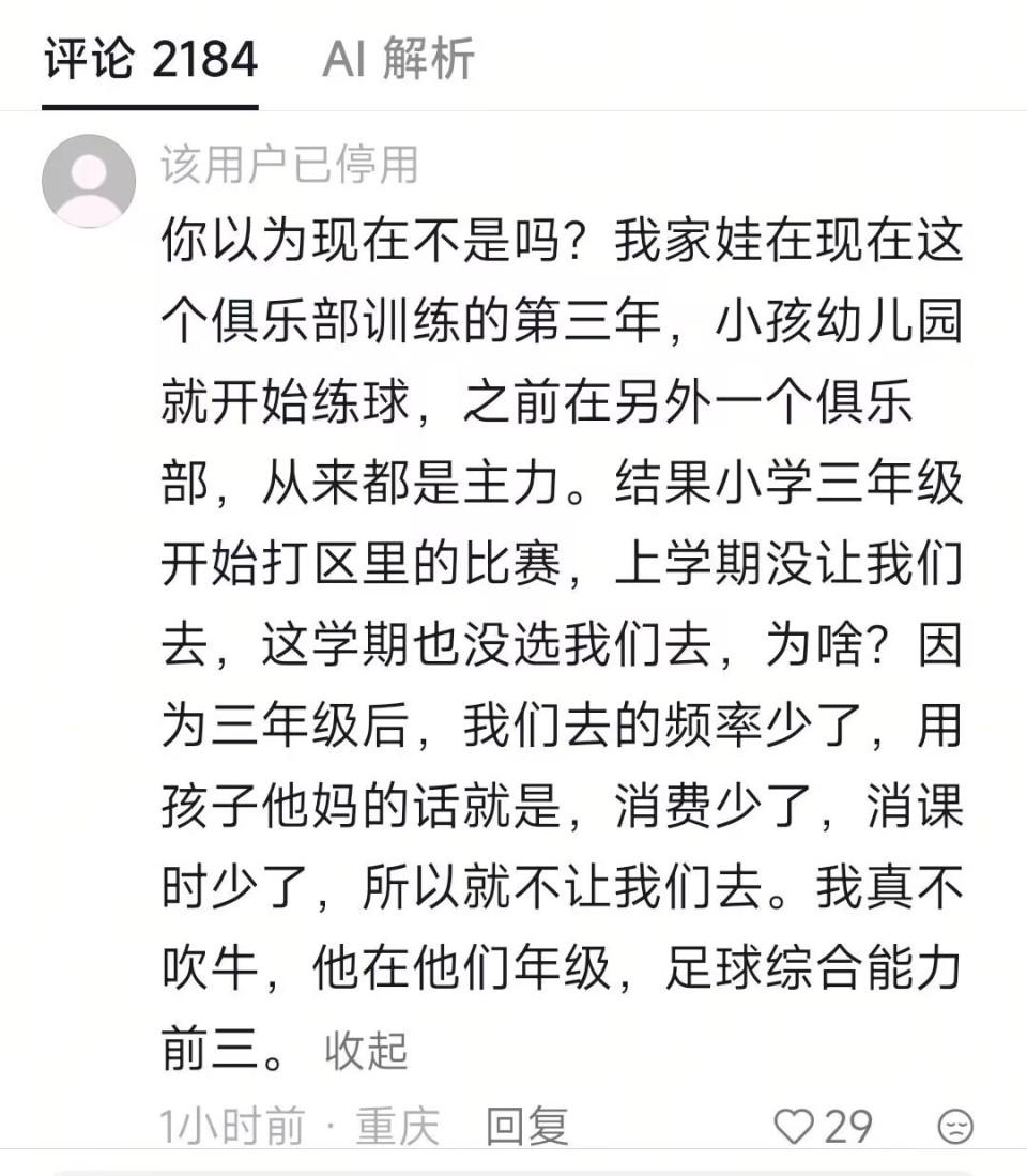 美媒推尼克斯夺冠专题报道 美媒推尼克斯夺冠专题报道