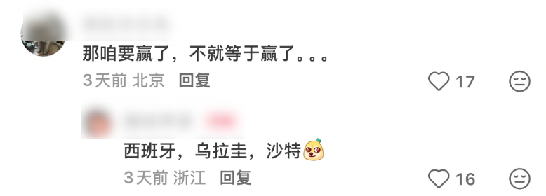 CCTV16直播:国足vs塔吉克斯坦,两连败后,世界排名降至亚洲第15 CCTV16直播:国足vs塔吉克斯坦,两连败后,世界排名降至亚洲第15