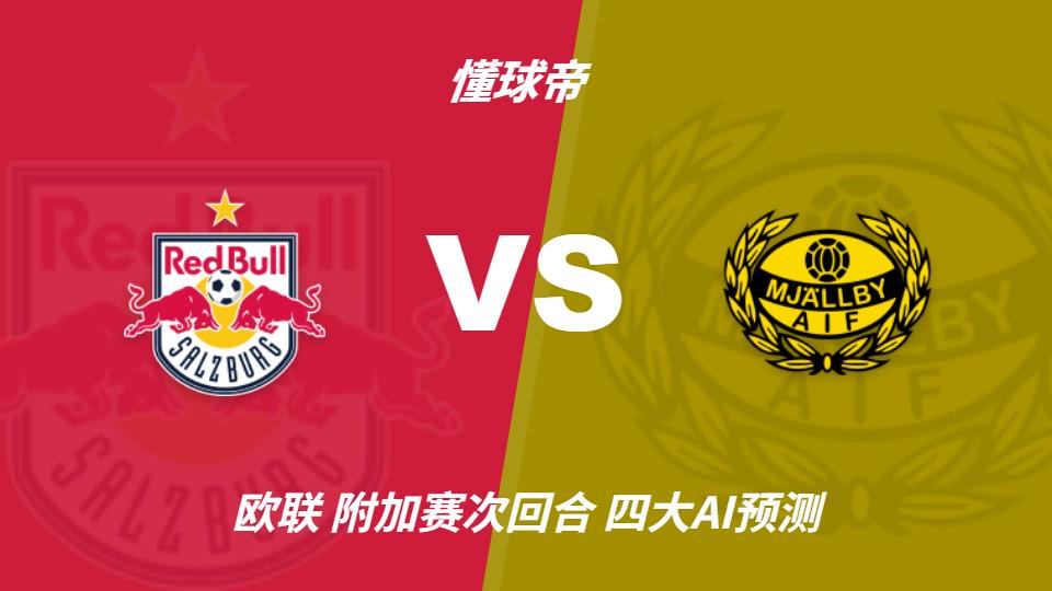 中国U20女足启程赴欧冲刺世青赛,王军:全员倾尽所能 中国U20女足启程赴欧冲刺世青赛,王军:全员倾尽所能
