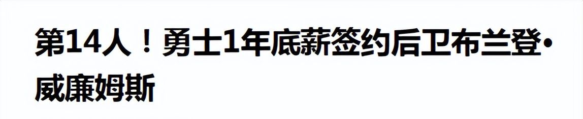 穆帅重返伯纳乌 姆巴佩帽子戏法皇马4比1大胜 穆帅重返伯纳乌 姆巴佩帽子戏法皇马4比1大胜